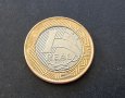 Монета. Бразилия. 1 реал. 2007 година., снимка 4