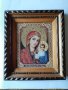 Гоблен "Казанската икона", снимка 1 - Гоблени - 31342645