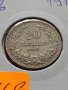 Монета 20 стотинки 1913г. Царство България за колекция - 27468, снимка 11