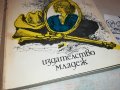 ДЖЕК ЛОНДОН-КНИГА 0303230851, снимка 5