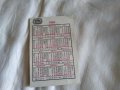 Календарче рядко от 1992г -Христо Стоичков  с  Купа на европейските шампиони, снимка 5