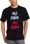 Тениска No Pain No Gain Мъжки и детски модели, снимка 3