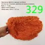 Евтини прежди в малки количества - нови и остатъци, памучни прежди , снимка 8