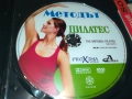МЕТОДЪТ ПИЛАТЕС ДВД 2109251034, снимка 6