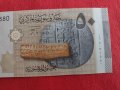 БАНКНОТА  СИРИЯ МНОГО КРАСИВА СТИЛНА ИДЕАЛНА ЗА КОЛЕКЦИОНЕРИ НЕПРЕГЪВАНА 29019, снимка 6