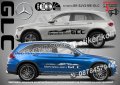 Mercedes-Benz GLC стикери надписи лепенки фолио SK-SJV2-ME-GLC, снимка 1