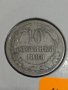 Монета 10 стотинки 1888 година - Съединението прави силата - 17742, снимка 2