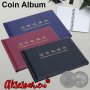Кожен класьор албум с капачета за 240 монетни пари книга колекция за събиране на монети подарък за с, снимка 14