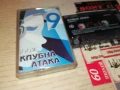 КЛУБНА АТАКА 9-ОРИГИНАЛНА КАСЕТА 2705251928, снимка 3