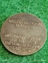 Красив жетон НИМ Съкровище Наги Сент Миклош за КОЛЕКЦИОНЕРИ 51996, снимка 4