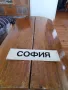 Стара автобусна табела София, снимка 1