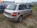 Fiat Stilo  на части, снимка 7