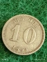 Рядка монета 10 йоре 1899г. Швеция Крал Оскар втори за КОЛЕКЦИЯ 53349, снимка 2