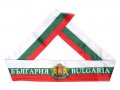 текстилна лента с цветовете на Българското знаме