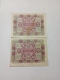 АВСТРО -УНГАРИЯ БАНКНОТИ , снимка 3