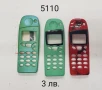 Панели за NOKIA 5110, 6110, 6210, 6150, снимка 10