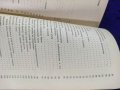 Продавам книга " Двигатели Д-130 и Д-160 А.Лазарев, снимка 8