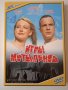 Оригинален DVD филм на украински език
