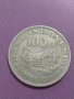 Монета - 100 рупий 1978 година Индонезия - за колекция - 18724, снимка 3