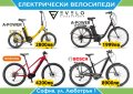 Електрически велосипеди - всичко на едно място!, снимка 3
