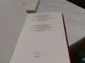 Манифест на Комунистическата партия Маркс и Енгелс издание 1985г. твърди корици с обложка, снимка 5