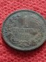 Монета 1 стотинка 1912г. Царство България за колекция - 27343, снимка 2
