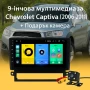 Мултимедия Android CarPlay за Chevrolet Captiva 2006–2011 + Подарък камера за заден ход, снимка 1