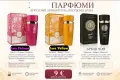 Всичко е ново и хубаво , снимка 16