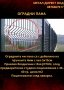 Изработка на огради и парапети в Бургас и региона , снимка 1 - Други ремонти - 31482459