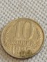 Две монети 2 копейки 1974г. / 10 копейки 1985г. СССР стари редки за КОЛЕКЦИОНЕРИ 39336, снимка 7