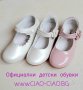 Официални Бебешки и Детски Обувки, снимка 11