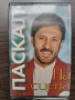  Паскал ‎– На Сцена , снимка 1