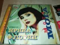 ИРИНА ФЛОРИН МОГА-КАСЕТА 2605251956, снимка 3