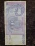 500 динара 1992 Югославия, снимка 2