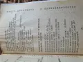 Фини шоколадови сладкиши, снимка 5