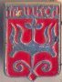 Значка СССР город Майкоп, градски герб, снимка 1 - Колекции - 29344422