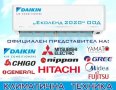 Хиперинверторен климатик Gree GWH12AKC-K6DNA1A-I/GWH12AKC-K6DNA1A-O SOYAL, 12000 BTU, Клас A+++, снимка 2