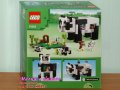 Продавам лего LEGO Minecraft 21245 - Раят на пандите, снимка 2