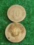 Две монети 10 пфенинга 1878г. Германия / 20 пара 1881г. Кралство Сърбия за КОЛЕКЦИЯ 53329, снимка 1