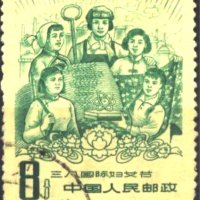 Клеймована марка Деца Младежи 1959 от Китай, снимка 1 - Филателия - 42618021