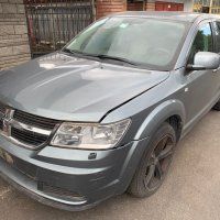 Dodge Journey 2.4i Automat На части, снимка 1 - Автомобили и джипове - 38043396