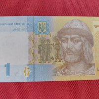 Рядка банкнота 1 гривня 2014г. Украйна непрегъвана за колекция 28123, снимка 4 - Нумизматика и бонистика - 37117134