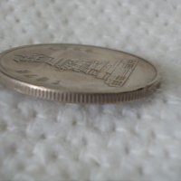 Стара монета 1 лев 1969 г., снимка 7 - Нумизматика и бонистика - 36693811