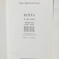 Книга Есета в два тома. Том 2: 1926-1953 Хосе Ортега-и-Гасет 1993 г. Класическо наследство, снимка 2 - Други - 42795760