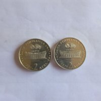 Различни юбилейни монети, снимка 6 - Нумизматика и бонистика - 37166440