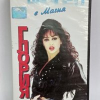 Глория - Щастието е магия (VHS), снимка 1 - Други музикални жанрове - 37040731