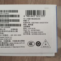 МОБИЛЕН ТЕЛЕФОН HUAWEI Honor 9X CN Version 4GB 64GB 48.0MP, снимка 5 - Huawei - 29472422