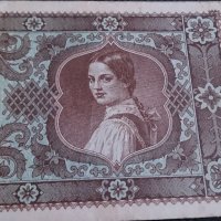 Колекционерска банкнота 1945година Унгария - 14583, снимка 2 - Нумизматика и бонистика - 29078999