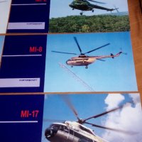 Самолети и хеликоптери на руската авиокомпания Аерофлот Каталог с 21бр, снимка 9 - Колекции - 34211812