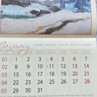 Многолистови Календари 2024г.В Царството на Календарите., снимка 9 - Декорация за дома - 42368042